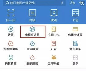 昭通精品百货 只为品质生活